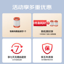 德尔玛（Deerma）CM980 双尘杯离尘除螨仪 床上吸尘器 紫外线99.9%除螨率家用智能手持除螨仪 拍打大吸力热风除湿