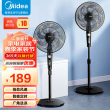 Midea 美的 落地扇 定时款 SAF35MA