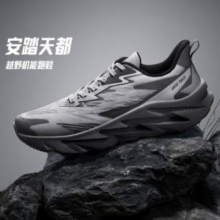 ANTA 安踏 天都 户外越野机能跑步鞋