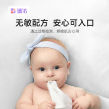 德佑婴儿手口湿巾 新生儿湿巾80抽*8包湿纸巾婴儿湿巾擦手口亲肤温和