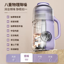 88VIP会员：DAEWOO 大宇 破壁机家用全自动小型迷你豆浆机 800ML