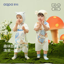 aqpa 婴儿纯棉连体衣婴幼儿爬服夏季新生宝宝衣服薄哈衣 肯迪鲨 90cm