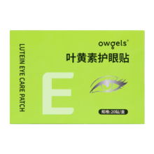 欧格斯  叶黄素清凉护眼贴20对
