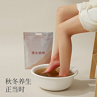 左点 养生娘娘 24味中草药泡脚包 600g（20g*30包）