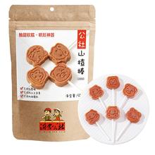 沂蒙公社 儿童山楂棒棒糖 500g（约52-56支）