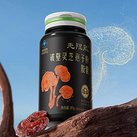 汤臣倍健 无限能 破壁灵芝孢子粉胶囊 84粒