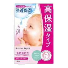 京东PLUS：Barrier Repair 倍丽颜 玻尿酸超补水高保湿贴片面膜 5片装