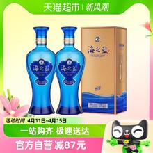 88VIP会员：YANGHE 洋河 海之蓝 蓝色经典 42%vol 浓香型白酒 480ml*2瓶 双支装