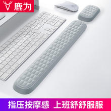 Vaydeer 鹿为 鼠标垫键盘手托 手腕垫打字游戏防腱鞘炎 护腕托记忆棉掌托