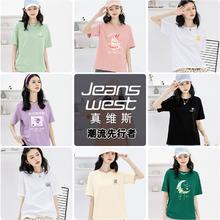 真维斯旗舰店 网红款男女纯棉T恤