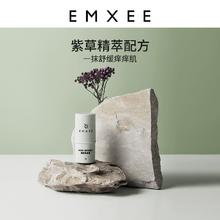 嫚熙婴儿紫草膏青草膏