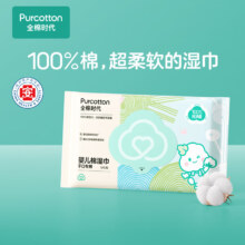 PurCotton 全棉时代  婴儿湿纸巾 5片/包