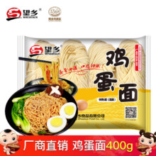 望乡（Wheatsun）鸡蛋面半干鲜面快熟面 鸡蛋面400g*3袋