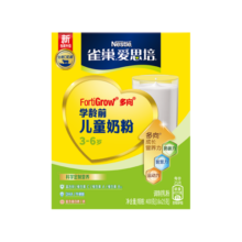 雀巢（Nestle）爱思培 儿童奶粉盒装400g 4段3-6岁 学龄前全脂奶粉进口奶源