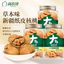 新农哥 大颗粒纸皮核桃罐装 140g*3罐