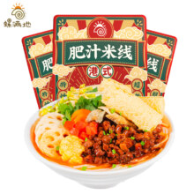 再降价：螺满地 港式肥汁米线 275g*3包装