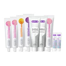 到手16.9 舒客亮白牙膏套装9支740g