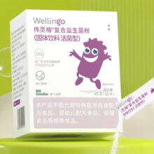 PLUS会员 ： 英氏  伟灵格  复合益生菌粉*90条+赠品