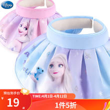 Disney 迪士尼 儿童帽子防晒夏薄款大帽檐遮阳女童空顶太阳帽 A款蓝色1734-3 适合3岁以上均码