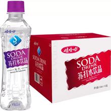 WAHAHA 娃哈哈 无汽苏打水（微甜味）饮料弱碱纯净非矿泉饮用水350ml*12瓶