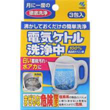 小林制药（KOBAYASHI）日本进口柠檬酸除垢剂去渍水垢清洁剂电热水壶洗净中15g*3袋