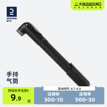 DECATHLON 迪卡侬 100系列 打气筒 8056700