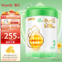 惠氏启赋(Wyeth illuma)蕴萃 有机奶粉爱尔兰进口婴幼儿配方奶粉810g 【新国标】3段*1罐