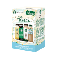 星巴克（Starbucks）星选 缤纷礼盒装270ml*4瓶 即饮咖啡饮料