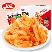 卫龙魔芋爽辣条素毛肚500g28包
