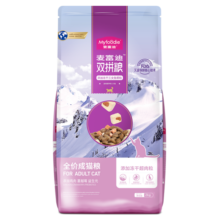 麦富迪 冻干猫粮 超肉粒冻干双拼粮（冻干三文鱼） 推荐|成猫粮2kg（加赠300g）
