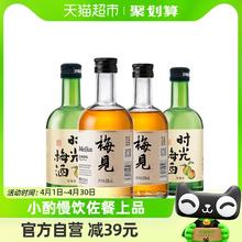 88VIP会员：MeiJian 梅见 爆卖年货、：MeiJian 梅见 青梅酒梅子酒330ml*2瓶+时光梅酒330ml*2瓶