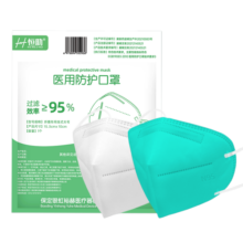 恒助N95口罩医用防护口罩双层熔喷布成人男女通用口罩无阀独立包装  立体医用外科口罩独立包装40片(20片/盒)