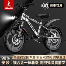 百亿补贴：PHOENIX 凤凰 新款儿童自行车