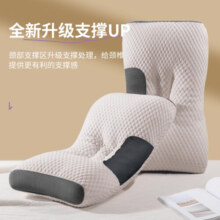 安睡宝（SOMERELLE） 枕芯 纤维枕 高弹性枕头芯 纤维枕 安睡宝 高弹分区按摩枕 按摩枕