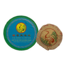 PLUS会员: 下关沱茶  2007年银苍玉 普洱茶 100g/盒