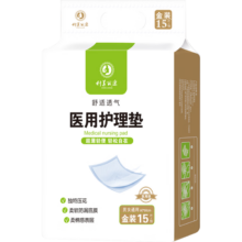 plus会员、概率劵：科美丽康 医用护理垫15片/包 (尺寸:60*60cm)+凑单