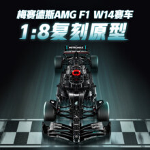 乐高（LEGO)积木机械组小颗粒儿童成人拼插积木玩具礼物 42171梅赛德斯F1方程式赛车