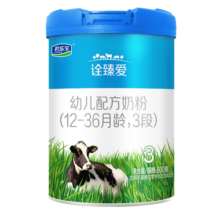 君乐宝诠臻爱3段幼儿配方奶粉(12-36月龄) 800g  高达近33倍乳铁蛋白