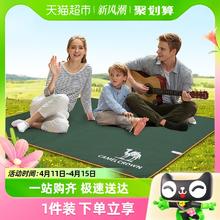 CAMEL 骆驼 户外地席帐篷露营地垫加厚防水耐磨野餐垫牛津布防潮摆摊地布