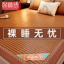 席师傅 凉席藤席冰丝夏季裸睡家用宿舍双面两用折叠天然纯藤 润藤亲肤藤席 150*195cm