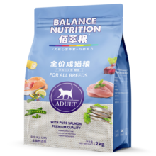 麦富迪佰萃猫粮 蓝猫美短布偶流浪猫通用型全价天然粮 成猫粮2kg
