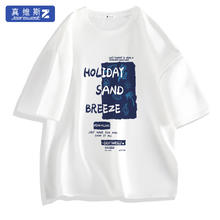 JEANSWEST 真维斯 纯棉短袖t恤
