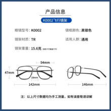 镜邦近视太阳镜经典飞行员双梁墨镜形男蛤蟆镜偏光开车司机镜黑色镜框 6622透明灰 配1.67mr-7近视太阳镜（含散光）