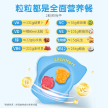 新版丽贵小熊糖lilcritters美国进口婴幼儿童复合维生素叶黄素营养软糖 【汪汪队立大功】190粒*2瓶