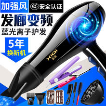XIQI 喜旗 家用电吹风机负离子护发静音大功率冷热风宿舍学生
