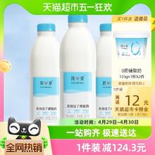 simplelove 简爱 裸酸奶 原味