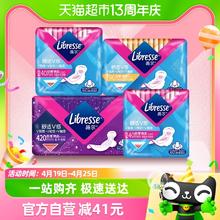 88VIP会员：薇尔 Libresse 舒适V感卫生巾日夜48片组合