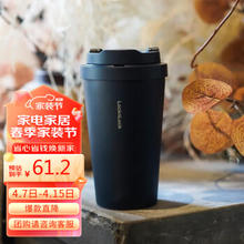 LOCK&LOCK LHC3271NVY 保温杯 400ml 蓝色