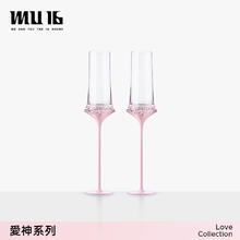 MU16 爱神系列维纳斯慕斯粉香槟杯高脚杯节日新婚礼物2支礼盒装