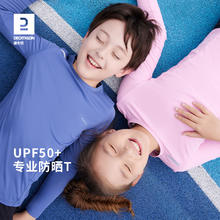 DECATHLON 迪卡侬 儿童款运动T恤 8607795